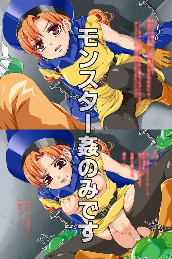 まだ ぼうけんを つづけられる おつもりか?