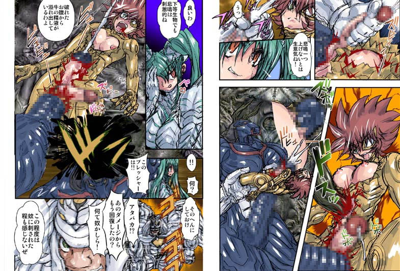 シャレーダーセカンド25 ソルジャーハーレム