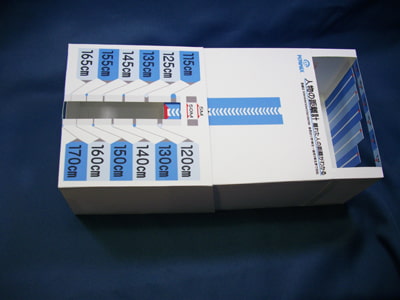 人物距離計ペーパークラフト展開図データ