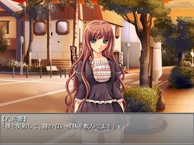 僕と契約して★謎の白い液体を飲んでよ!