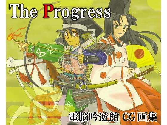 The Progress