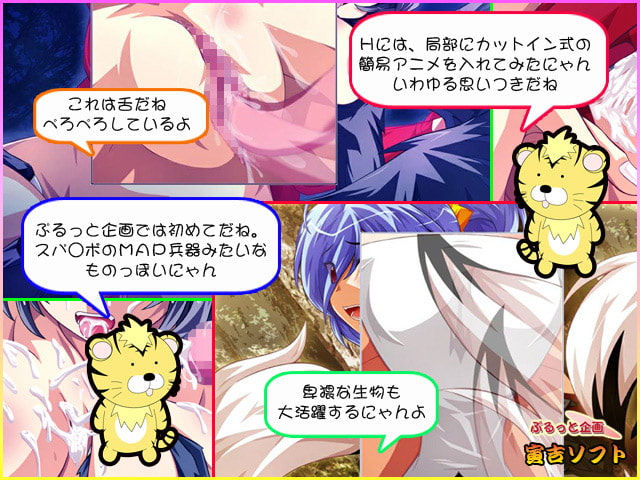 こちらポン太探偵事務所 第一話「犬憑き」