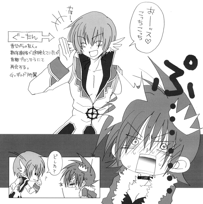 ハイテンションLOVERS