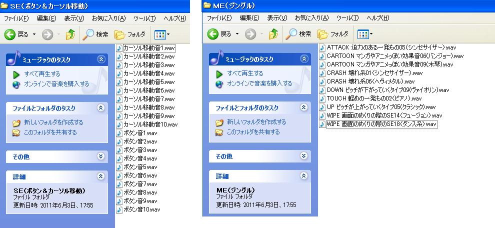 著作権フリーBGM集 vol.18恋愛ADVゲームBGM30曲パック+おまけ