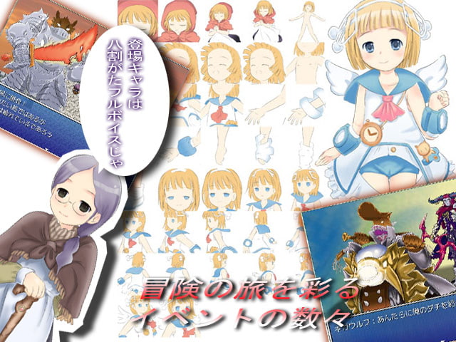 おとぎRPG 赤ずきん