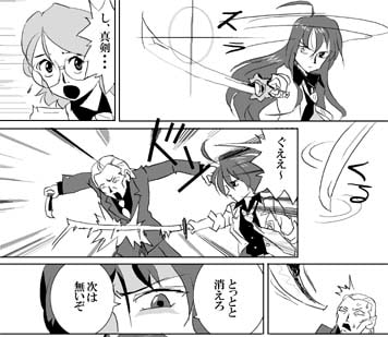 チャンバラ・ガールズ 上