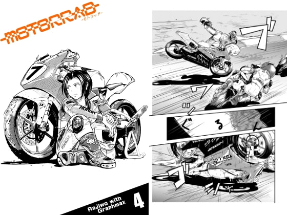 motorrad vol.4