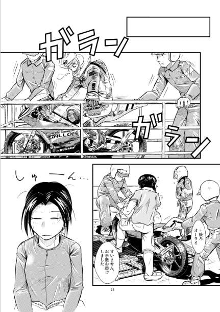 motorrad vol.4