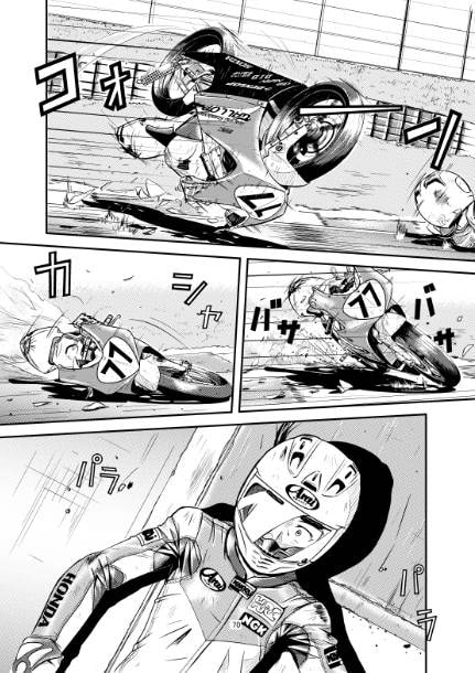 motorrad vol.4