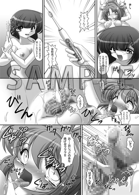 もし高校野球の女子マネージャーが拡張系の『エロ同人誌』を読んだら