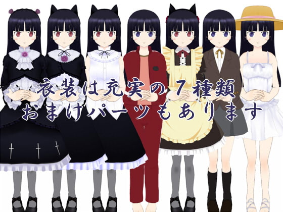 俺の黒猫がこんなにカスタムなわけがない