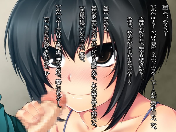 祭りのあと～ボクの母 音羽