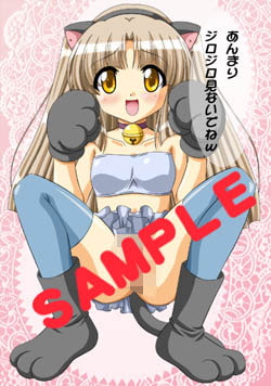 鈴ねこ日記
