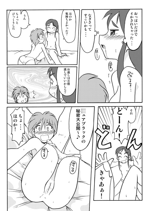 なぎさの『…』