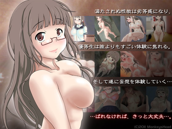 だれよりも凄いこと