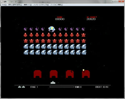 侵略!!イカベーダー