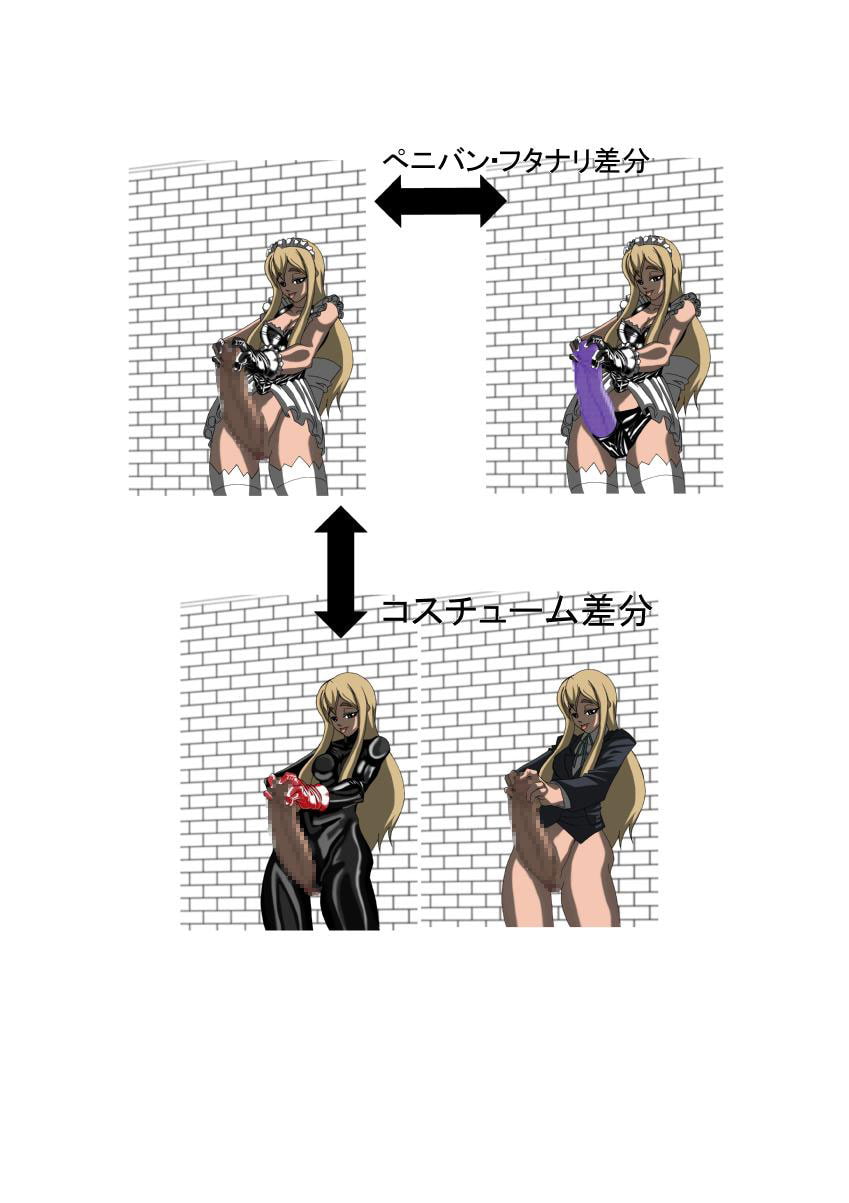 二次元クィーンロード 琴○ つ○ぎ編