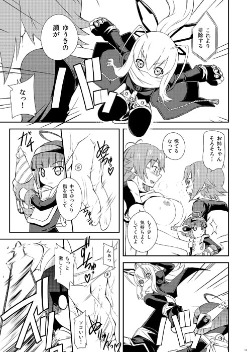 ホイホイさんがこんなにHな訳がない