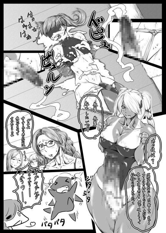 仕事上がりのひととき