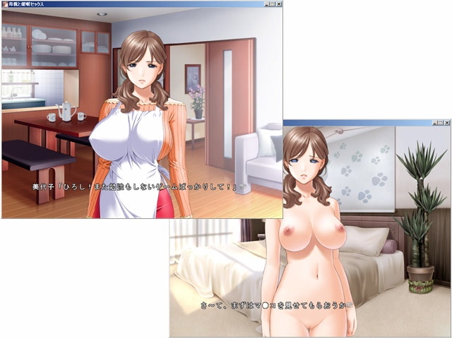 母親と催眠セックス