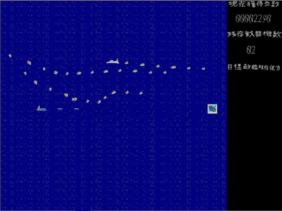 シューターよ燃えているか