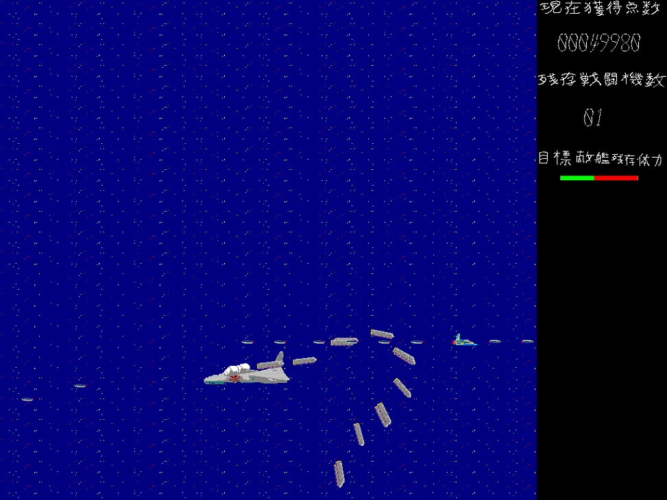 シューターよ燃えているか