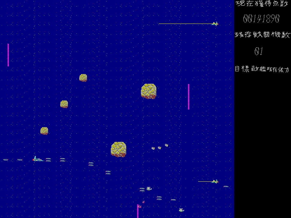 シューターよ燃えているか