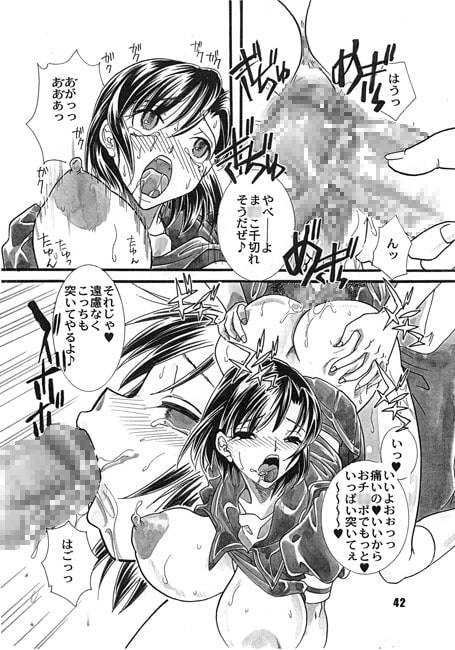 あそをと2　砂の月総集編