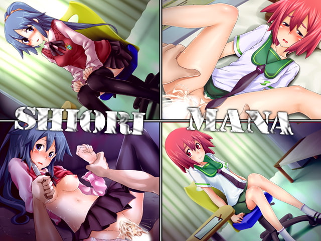 セカンドレイプ