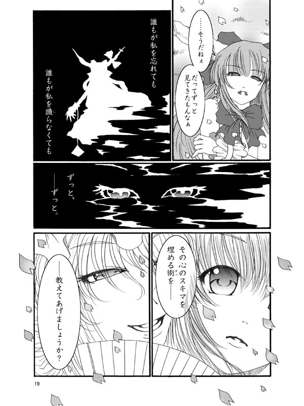 鬼紫