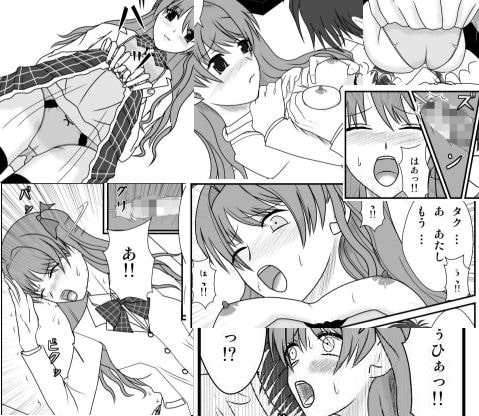 ソーニュージャネ事件 梨深編