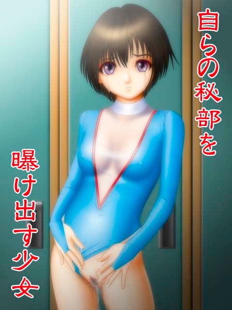 新体操レオタード総集編 2