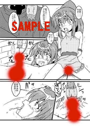 竜姫ノ豆 デジタル版