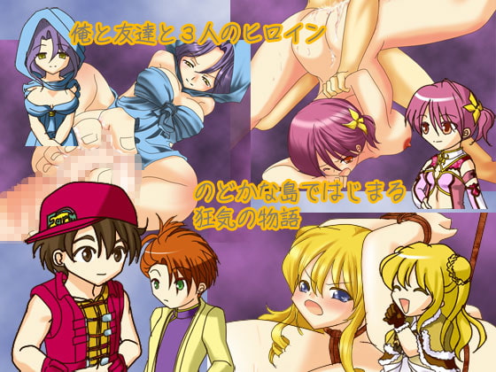 魔女先生と島の学校