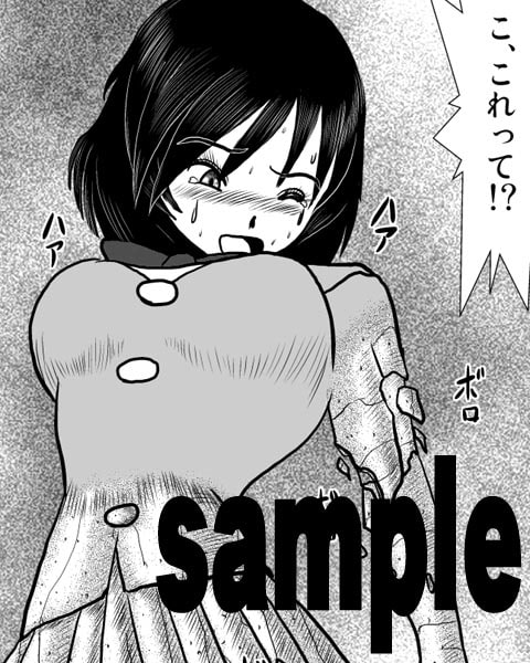 ペトリケーションJ