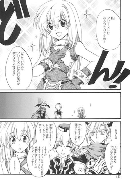 分厚い本オブジェムストーン