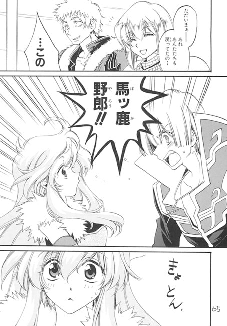分厚い本オブジェムストーン