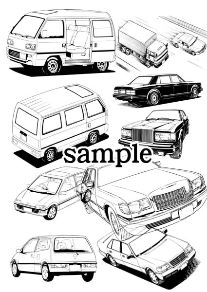 ビッグアイランド背景素材集『自動車編』