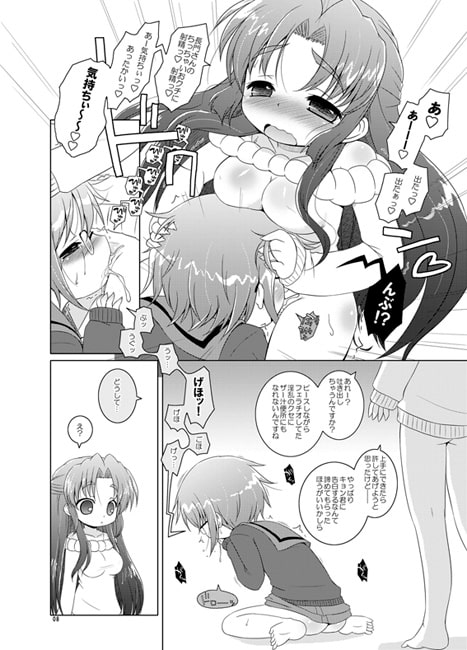 オロリヤタンパツホンアーカイブ