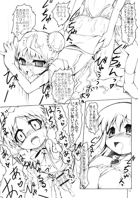 オロリヤタンパツホンアーカイブ