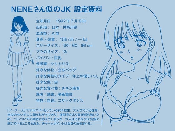 国民的GFがキモオタに輪姦されザーメンたっぷり浴びてアヘ顔さらしピースピース!!!