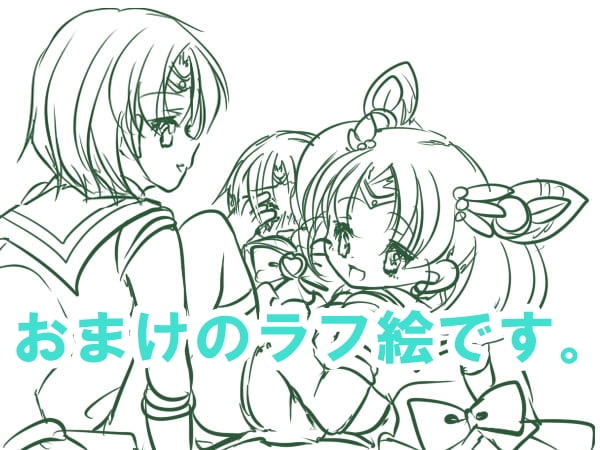 男の娘セー○ー戦士