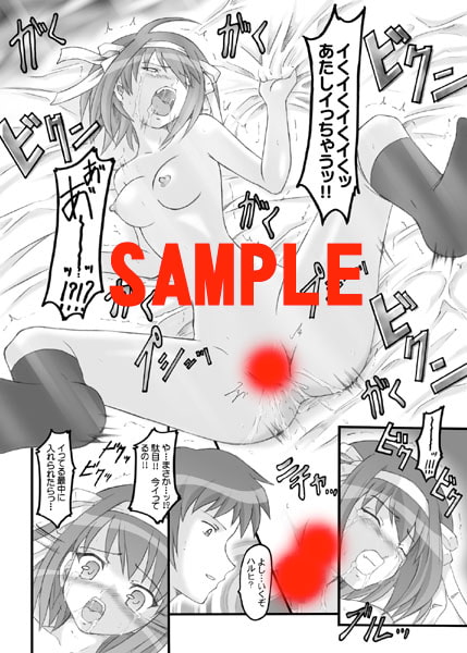 憂鬱のまとめ - デジタル