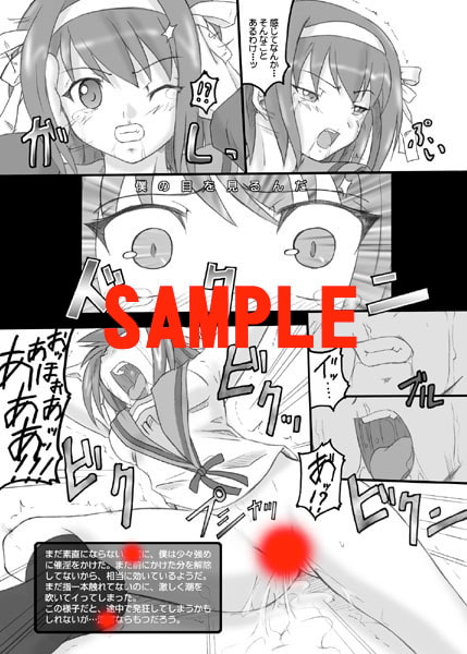 憂鬱のまとめ - デジタル