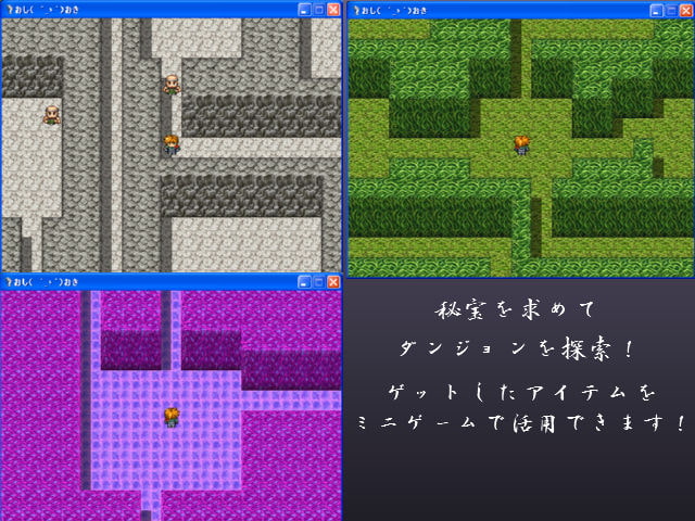 おし( ´_ゝ`)おき