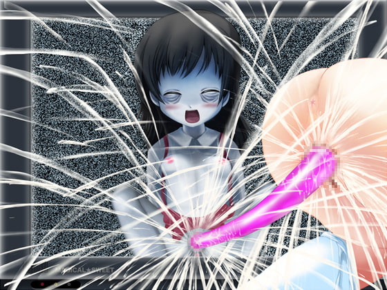 怪乱!異形少女 七つ下半身封印責め 都市伝説VS封印巫女(Mac版)