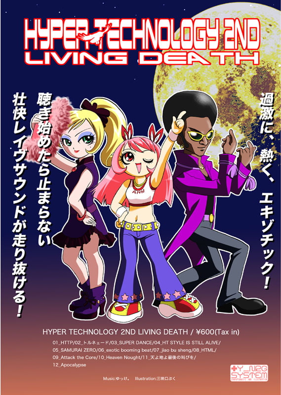 HYPER TECHNOLOGY 2nd LIVINGDEATH