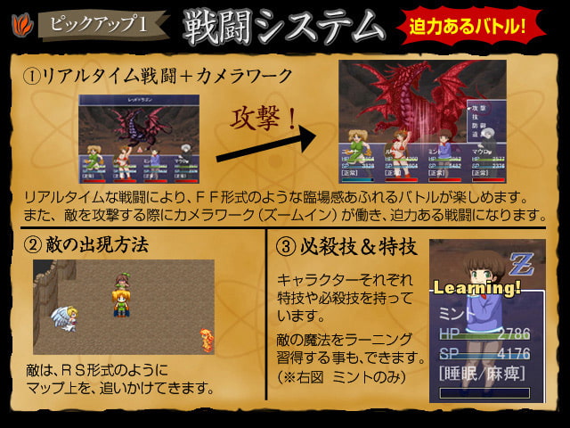 姫武道家ニーナ2 ～王女の逆讐～