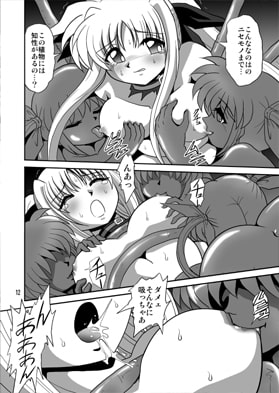 サイトエフ
