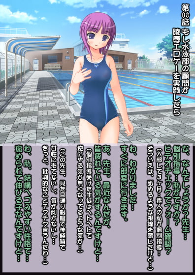 アヘ顔即堕ち2コマ物語 2